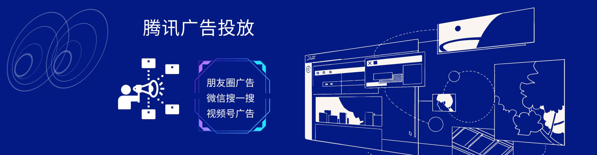 新河推广信息流