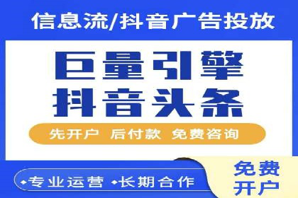 精准投放，信息流广告的秘诀：某电商平台的实战经验