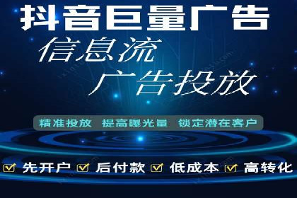 百度广告推广助力品牌快速成长