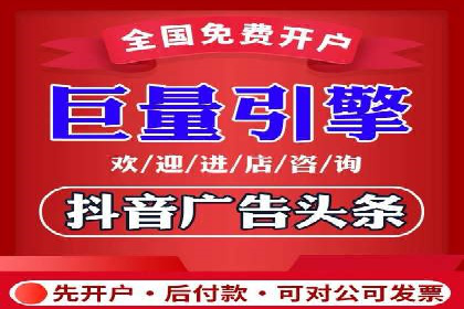 百度竞价广告费用构成解析