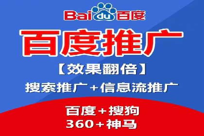 百度包年竞价案例分享：提升网站流量的秘诀