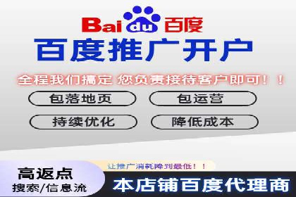 解析网站sem托管的三大核心策略