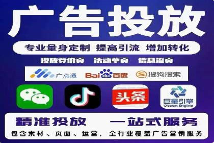 百度推广代理助力企业提升在线转化率